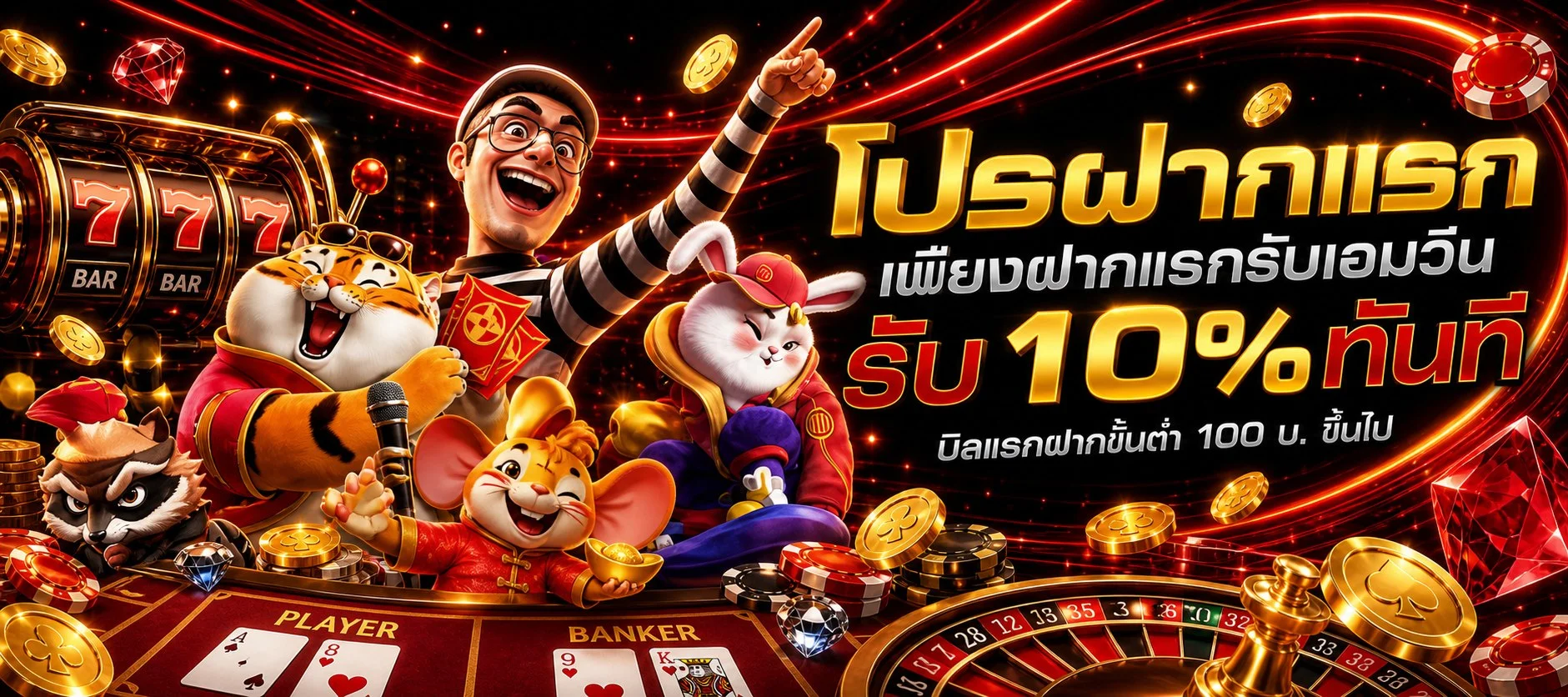 สล็อตออนไลน์ LUCABET 888 รวมค่ายเกมดังกว่า 30 ค่าย