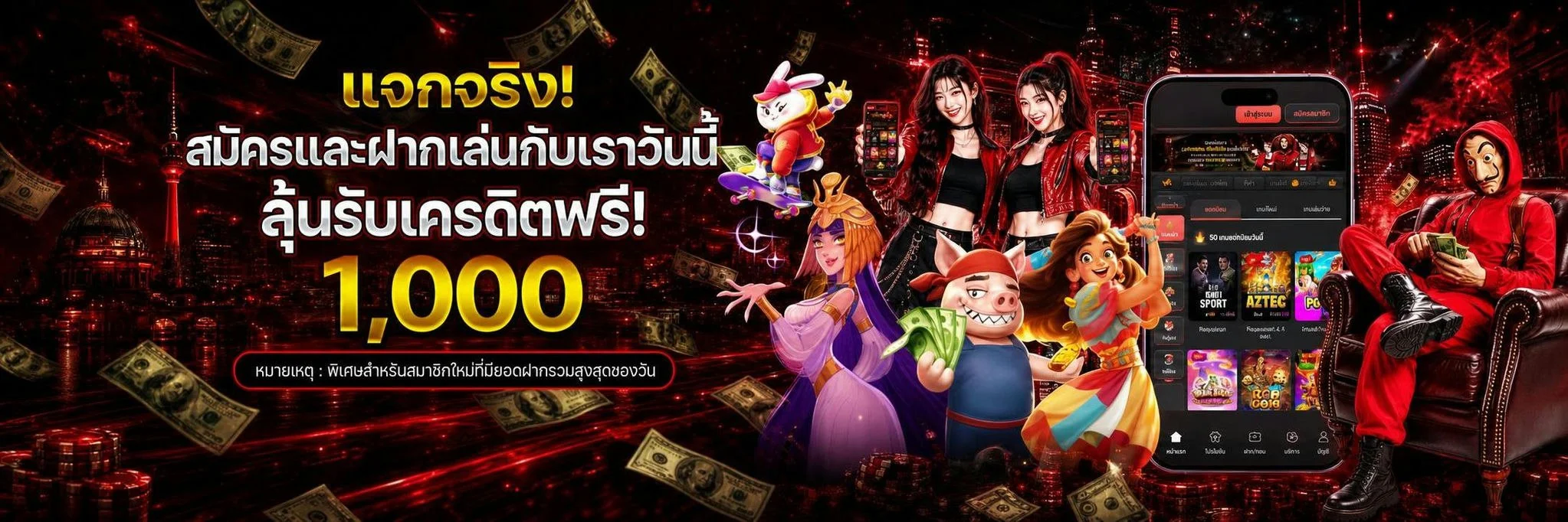 คาสิโนสดออนไลน์ LUCABET 888 บาคาร่าถ่ายทอดสดกับดีลเลอร์จริง