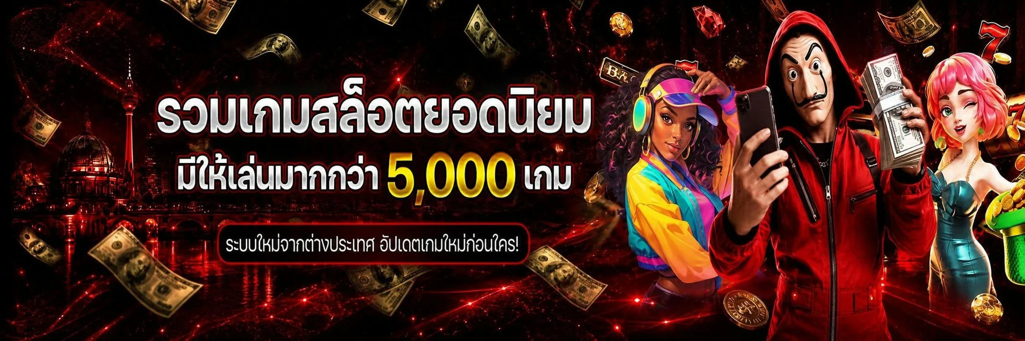 LUCABET 888 หน้าล็อบบี้รวมเกมสล็อตคาสิโนออนไลน์เว็บตรง